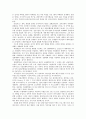 제5의 도시 5페이지