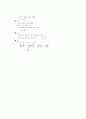 [과외]중학 수학 중2-1중간 식의계산(핵심기출) 15페이지