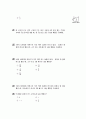 [과외]중학 수학 중2-2중간 확률의계산(핵심기출2) 6페이지