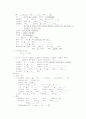 CVA 케이스 3페이지