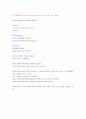 HTML 필수용어정리 7페이지