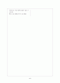 [과외]중1 영어 출판사공통 예상 내신문제 14 6페이지