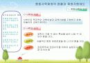 [교육재정학] 중등 사립학교 재정의 현황과 문제점 A+자료! 3페이지