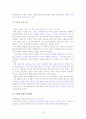 스포츠신문 7페이지