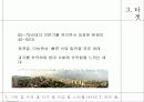 [실내조형디자인] 과거와 현재를 소통하는 인테리어 기획 A+ 자료! 5페이지