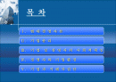 기업과 경영자 및 기업환경 2페이지