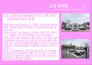 현대자동차, 쏘나타, 소나타, 자동차,SWOT,기업분석 13페이지
