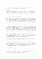 [사회문제] 성폭력 후유증  6페이지