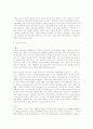 [사회문제] 성폭력 후유증  7페이지