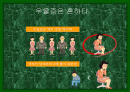 우울증 문제 치료와 대처방법 2페이지