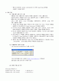 디지털 도어락 6페이지