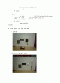 디지털 도어락 21페이지