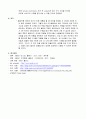 디지털 도어락 24페이지