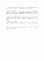 2~3세 월령별 유아발달 8페이지