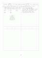 [과외]고등 수학 1 IV-4.함수의 최대,최소수학 1 IV-4.함수의 최대,최소 5페이지