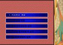 시소러스 홈페이지에 대한 설명 자료 3페이지