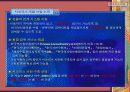 시소러스 홈페이지에 대한 설명 자료 4페이지