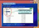 시소러스 홈페이지에 대한 설명 자료 11페이지