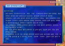 시소러스 홈페이지에 대한 설명 자료 13페이지