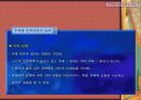시소러스 홈페이지에 대한 설명 자료 19페이지