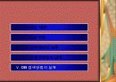 시소러스 홈페이지에 대한 설명 자료 20페이지
