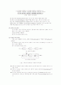 병렬처리(Parallel processing), 파이프라인(Pipeline), 배열 프로세서(Array Processor), 벡터 프로세싱(Vector processing), Systolic Array, 데이터 플로우 (Data Flow), Fault Tolerance, Flynn의 분류(MISD,SIS 4페이지