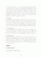 DMB의 문제점과 해결책(A+레포트) 32페이지