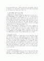 성매매 특별법 시행 후 나타난 문제점 및 대책(A+레포트) 18페이지