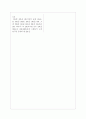 [과외]고등 국어  현대시 기출 6 7페이지