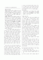 [과외]고등 국어 1-2학기 기말 예상문제 14 7페이지