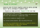 사회사업실천에서 학습된 무기력이론의 적용가능성 2페이지
