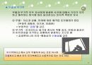 사회사업실천에서 학습된 무기력이론의 적용가능성 4페이지