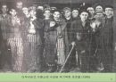 사회사업실천에서 학습된 무기력이론의 적용가능성 5페이지