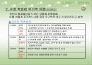 사회사업실천에서 학습된 무기력이론의 적용가능성 7페이지