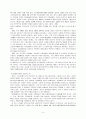 한미FTA와 NGO 4페이지