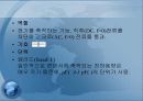 커패시터 4페이지