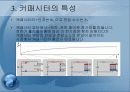 커패시터 10페이지