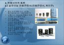 커패시터 14페이지