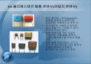 커패시터 25페이지