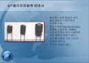 커패시터 26페이지