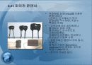 커패시터 30페이지