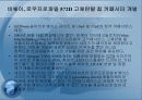 커패시터 36페이지