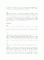 작전 통제권 찬반 토론 2페이지