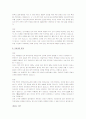 작전 통제권 찬반 토론 3페이지