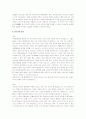 작전 통제권 찬반 토론 4페이지