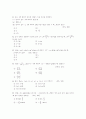 [과외]고등 수학  함수-3 1페이지
