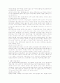 [환경윤리] 지구촌 환경위기 문제와 환경윤리학 5페이지