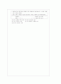 [과외]고등 국사 총정리 수학능력 대비 03 2페이지