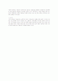 중국문학의이해 7페이지