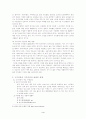 수산물 무역과 부산항과 감천항의 의의 6페이지